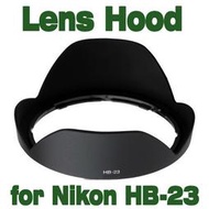 NEWYI 適用尼康AF-S 17-35mm F2.8/18-35mm遮光罩 同Nikon HB-23