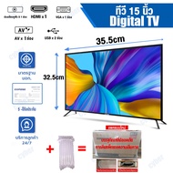EXPOSE ทีวี 43นิ้ว 32นิ้ว สมาร์ททีวี ระบบ android 12 tv led smart tv wifi youtube NETFLIX Goolgle Pl