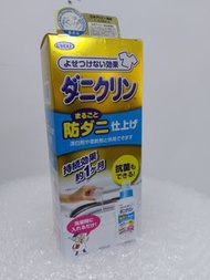 日本 UYEKI洗衣液 (500ml)