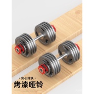 Public Dumbbells Training Weight Muscle Male Metal Adjustment Iron Arm Household One Pair Baking 100