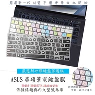 ASUS ExpertBook B9403 B9403CVA Keyboard Film Protective Cover Color Traditional Phonetic