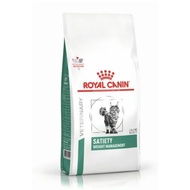 Royal Canin  SATIETY 1.5kg อาหารเม็ด แมว