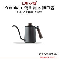 DRIVER Premium (Tokugawa) Log Slim Kettle 600ml drp-201w-60gy