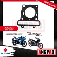 Cylinder Head Gasket GSX-R 150/GSX-S 150 Genuine (SUZUKI GSX-R150/GSX-S150/GSX R 150/S 150/) Cover
