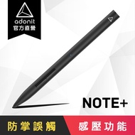 [Adonit] NOTE+iPad Electric Drawing Dedicated Stylus Pressure Sensing iPad Pen Classic Style