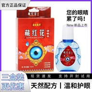 Eye drops, saffron eye drops, dry eyes, astringent eyes, eye fatigue, eye protection for students, b