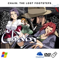 Chain: The Lost Footsteps [Visual Novel Eroge]