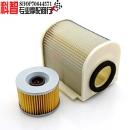 Suitable for Yamaha XJR1200 95-98 XJR1300 99-06 Oil Filter Air Filter Air Grid