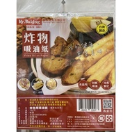 Made In Taiwan Fried Oil Absorbent Paper (Household Pack) 50 Sheets 22 * 20cm (8 Inch) Greaseproof