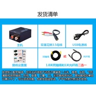 Digital coaxial optical fiber to red, white and double lotus AV analog audio smart TV spdif converter 3.5