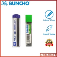 Buncho 2B Hi-Polymer Pencil Lead 0.5mm/0.7mm / Buncho 2B Ubat Mata Pencil Tekan 笔芯
