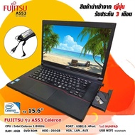 โน๊ตบุ๊คมือสอง  Fujitsu A553 RAM 4 GB Celeron เล่นเน็ต ดูหนัง ฟังเพลง คาราโอเกะ ออฟฟิต (รับประกัน 3 