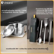 RUANQI | ชามบะหมี่สำเร็จรูปสแตนเลส 304 พร้อมฝา