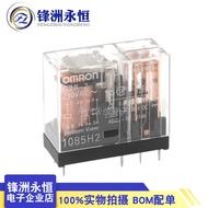 1pcs G2R-2-230VAC Relay 5A 8 Pins 230VAC