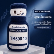 พวงกุญแจ ตุ๊กตาตั้งโชว์ TB500 10