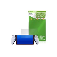 [Japan Products] Miyavix PlayStation Portal Remote Player (for PS5) Protective Film Glossy Anti-Fing