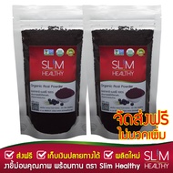 ผงอาซาอิ 100 g x 2 ออร์แกนิค ส่งฟรี ผงอาซาอิเบอรี่ Organic Acai Berry Powder อาซาอิเบอร์รี่ ผงอาไซ ผ