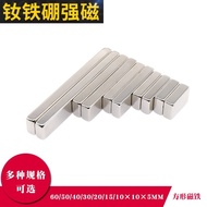 Square Powerful Magnet 15/20/30/40/50 * 10 * 5mm Magnet 60x10x5mm NdFeB Powerful Magnet