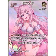 Songmei Board Game Shop HOCG hEB01-019 SR Hololive TCG Hololive TCG Single Card Collection Card
