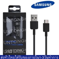 USB 65W 5A Type C Fast Charging สายชาร์จ Samsung S10 ของแท้ ใช้ได้กับ Type-C Fast Charge Cable รองรับ รุ่น S8/S8+/S9/S9+/S10/S10E/A8S/C5 note8/note9 OPPO VIVO Xiaomiรับประกัน1ปี by YunTongDigital