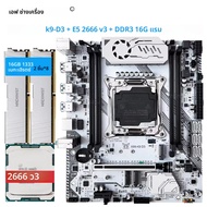 MACHINIST X99 K9-D3 เมนบอร์ดชุดLGA 2011-3 Intel Xeon E5 2666 V3 โปรเซสเซอร์CPU + 16GB DDR3 1333Mhz R