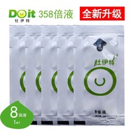 Duyte Daconine Delay 5 Times 8 Times20251105