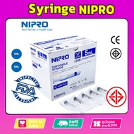 ส่งฟรี Syringe Nipro (ยกกล่อง) ไซริงค์ นิโปร ไซริงค์ ขนาด 3 5 ml กระบอกฉีดยา หลอดฉีดยา ล้างจมูก ให้อ