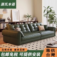 Genji Muyu Minimalist Leather Sofa Leather Sofa Small Apartment Solid Wood Sofa Living Room Latex So