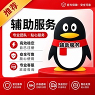 QQ Account Sign Up Verification & QR Scan Assist Service 海外QQ注册扫码协助