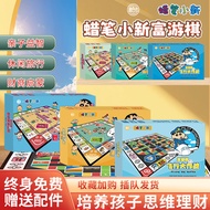 Board Game Crayon Shin-Chan Fuyou Chess Genuine Fuyou Chess Children's Toy Game Chess Parent-Child F