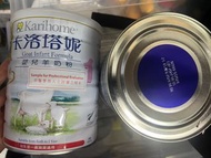 卡洛塔妮羊奶1奶粉