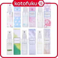 Ida Laboratories Fiancee Body Mist