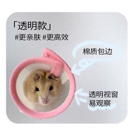 麦德豪仓鼠伊丽莎白圈上防舔咬超小号头套蜜袋鼬豚鼠松鼠通用12.6Medhoe Hamster Elizabeth Circle Anti-lick and Bit Ultra-small Headge