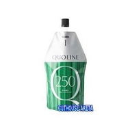 アリミノ「クオライン」縮毛矯正ストレートパーマ剤・1剤のみ