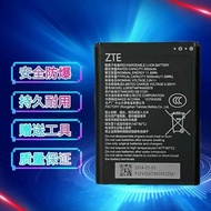 U10S Pro Portable Wifi6 Battery U25s MU5650 U12 ZTE Li3830T44P4h665078