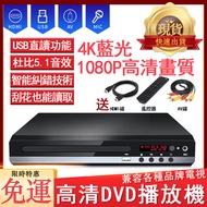 dvd Player Hd cd Portable Multifunctional Eye Protection Drive Reader Household X5487