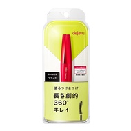 Imju dejavu 塗抹式假睫毛 纖維睫毛膏 超長款 1號 黑色