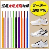 badminton shoes kasut badminton lelaki Suitable for YONEX YONEX Shoelace Semicircle Black White 65z3