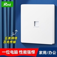 Type 86 Concealed Super 5 One Computer Socket Network Interface Type 6 Network Cable Panel RJ45 Sing