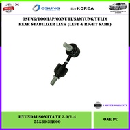 Hyundai Sonata YF 2010 Rear Stabilizer Link 1pc (LH RH Same 55530-3R000/55540-3R000)