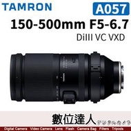 平輸 騰龍 Tamron 150-500mm F5-6.7［A057］Di III VC VXD／SONY