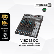 LD Systems รุ่น VIBZ 12 DC12 Channel Mixing Console พร้อม DFX และ Compressor