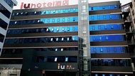 IU酒店昆明金馬碧雞坊大悅城中心店 (IU Hotel Kunming Jinma Bijifang Joy City)