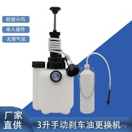 Replacement Machine Pot Replacement New Style Brake Oil Pot Tool Brake Oil Automobile Machine Gearbo