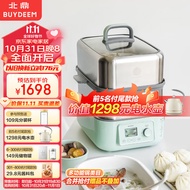 Beiding（Buydeem）Steamer Stew Pot Household Electric Steamer Fully Automatic Reservation Multi-Purpos