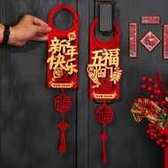 New Year Pendant Decoration New Year of the Horse Entrance Door Handle Flocking Small Ornaments Spri