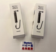 Insta360 第2代迷你三腳架自拍棒遙控器套餐