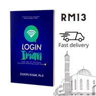 Login Iman ( Motivasi agama )