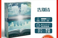 屯門劇本殺LARP場 長期開本 歡迎入wts gp