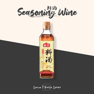 HADAY Seasoning Wine 海天 料酒 450ml